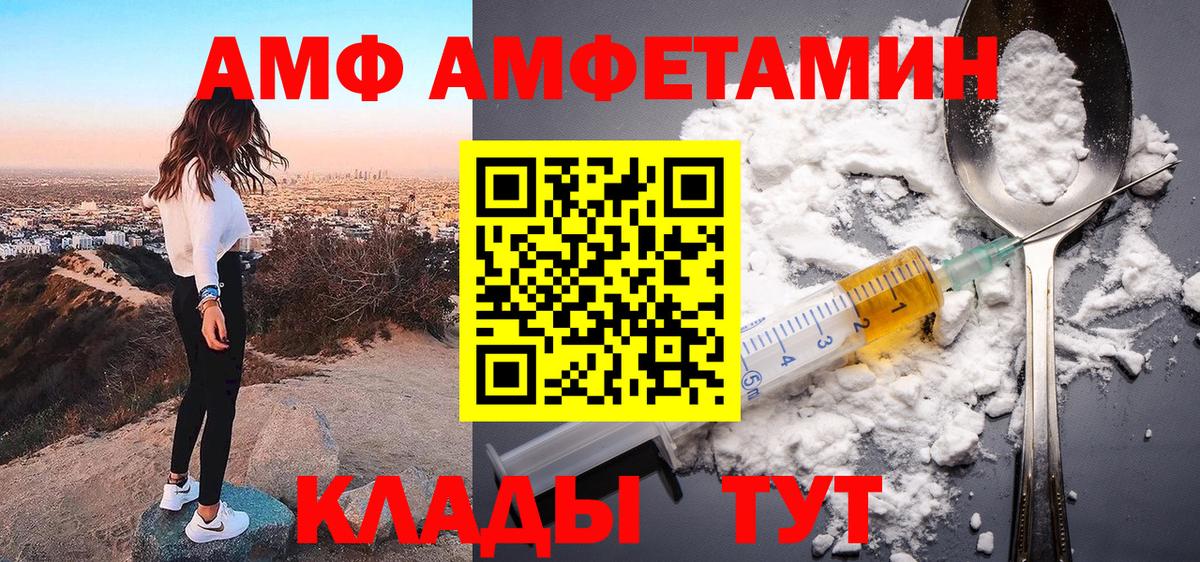 АМФ VHQ Коммунар