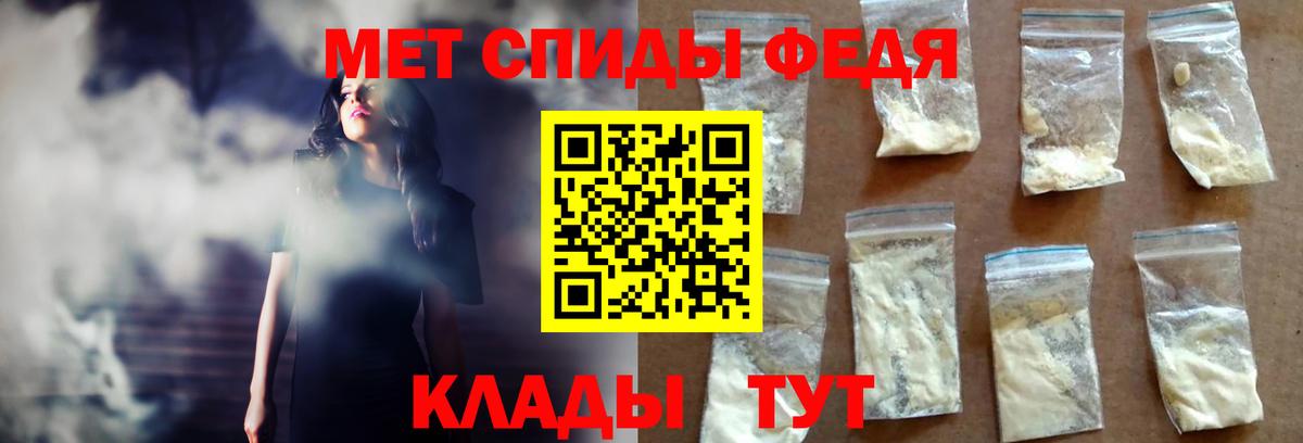 Коммунар  Амфетамин  Вход с VPN  АМФ VHQ 