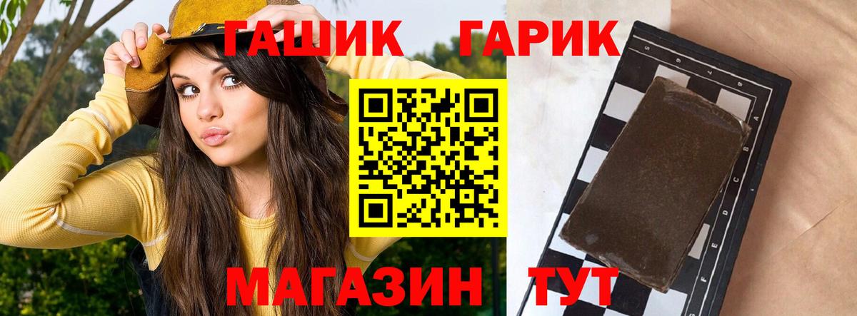 ГАШИШ Cannabis Коммунар
