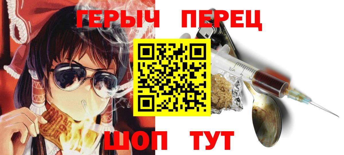ГЕРОИН  ГЕРОИН афганец  Вход с VPN  Коммунар 