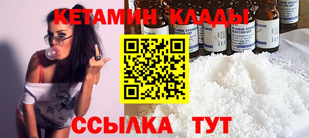 КОКАИН Коммунар
