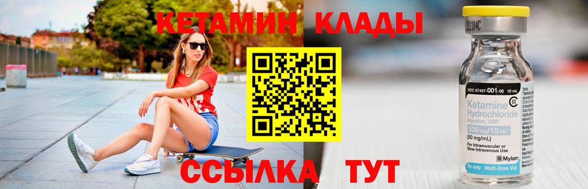 mega зеркало  Вход с VPN  Коммунар  Кетамин VHQ 