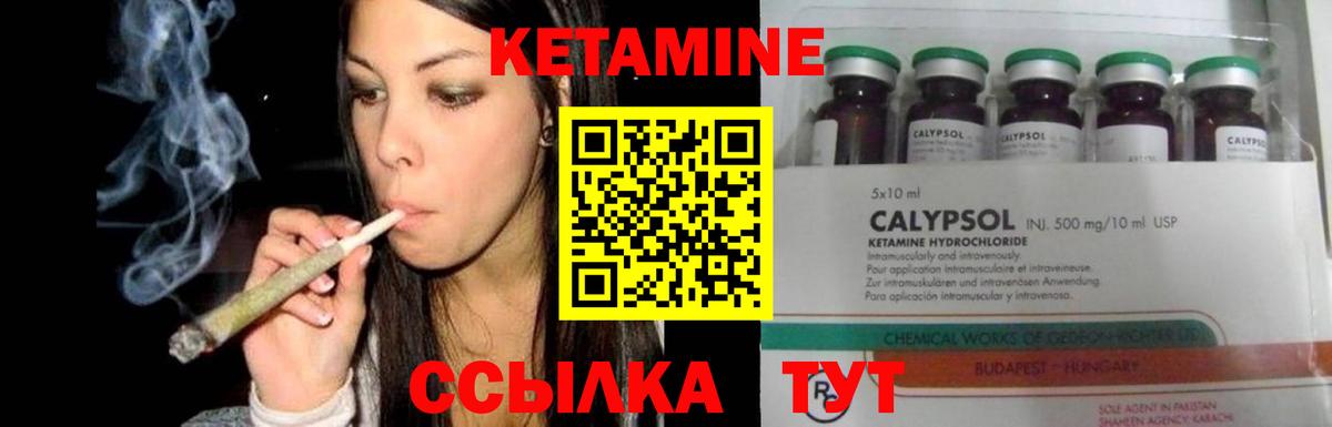 Коммунар  Вход с VPN  Каннабис  NBOMe  Гашиш  Меф МЯУ МЯУ кристаллы  КОКАИН 