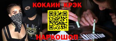 прущие грибы Кинель