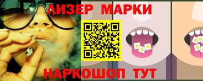 прущие грибы Кинель