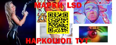 прущие грибы Кинель