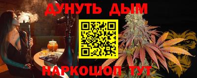 прущие грибы Кинель