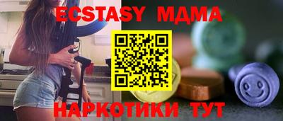 MDMA Кингисепп