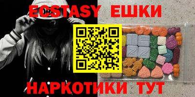 MDMA Кингисепп