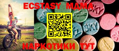 mdma Кимры