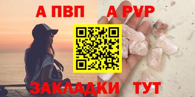 прущие грибы Кинель