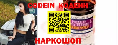 прущие грибы Кинель