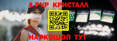 прущие грибы Кинель