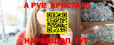 прущие грибы Кинель