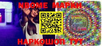 прущие грибы Кинель