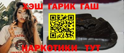 прущие грибы Кинель