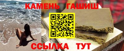 прущие грибы Кинель