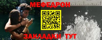mdma Кимры