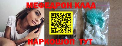 mdma Кимры