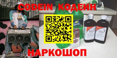 прущие грибы Кинель