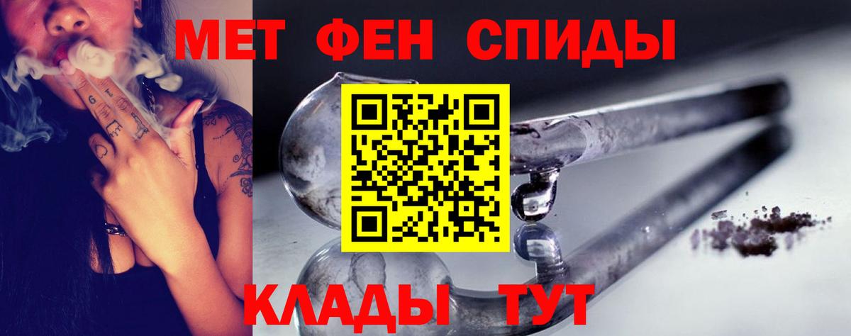 Метамфетамин Methamphetamine Коммунар