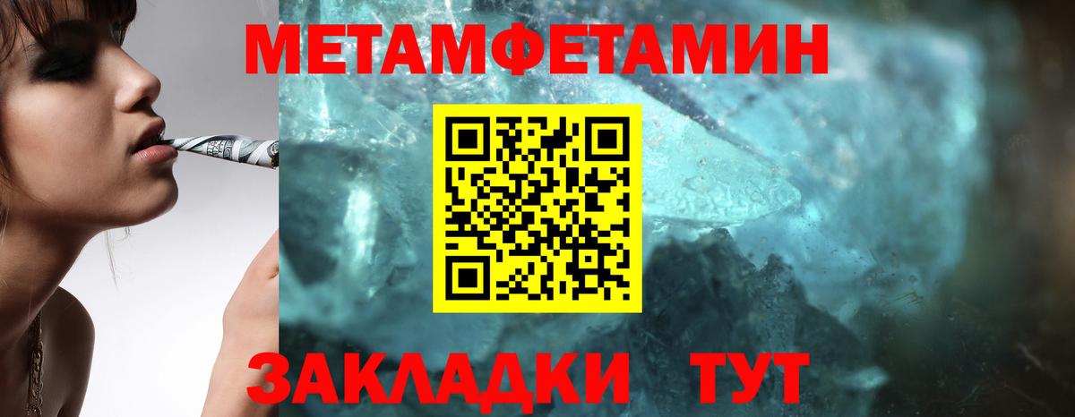 Коммунар  МЕТАМФЕТАМИН витя  МЕТАМФЕТАМИН витя  МЕТАМФЕТАМИН  Вход с VPN 