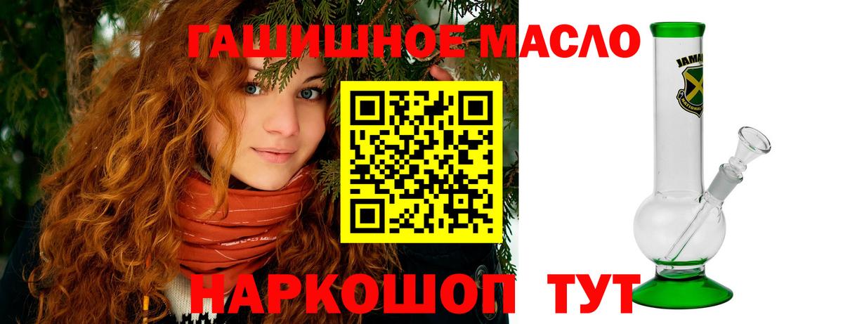 ТГК вейп с тгк  Вход с VPN  Коммунар 